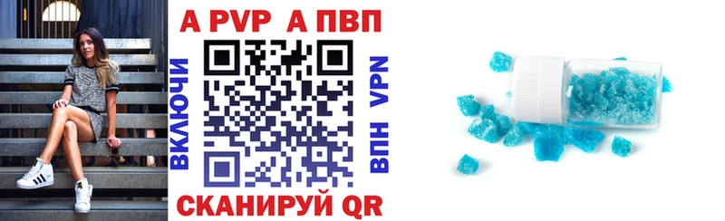 Купить наркотики цена Обнинск A PVP  КОКАИН  АМФЕТАМИН  Галлюциногенные грибы  МЕФ  ГАШИШ 