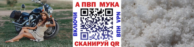 Alfa_PVP СК  купить закладку  Обнинск 