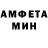 АМФЕТАМИН Розовый Humour Reloaded