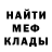 КЕТАМИН VHQ Peaceful Cutlet