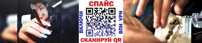 купить наркоту кракен маркетплейс БУТИРАТ бутик Обнинск