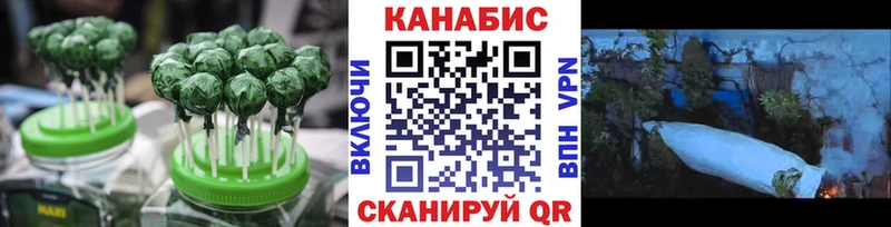 Еда ТГК марихуана купить Обнинск