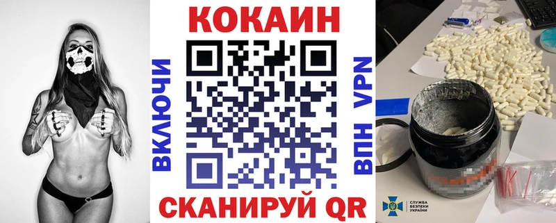 купить наркоту  Обнинск  mega вход  Cocaine 97% 