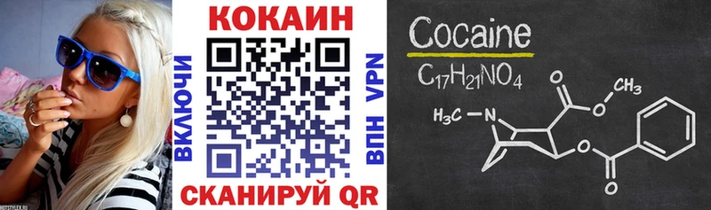 COCAIN Колумбийский Обнинск