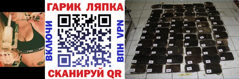 закладка маркетплейс телеграм ГАШ Cannabis Обнинск