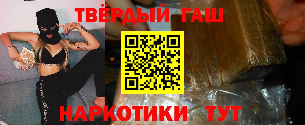 ГАШ гарик Обнинск
