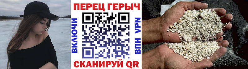 ГЕРОИН Heroin  гидра как зайти  Обнинск 