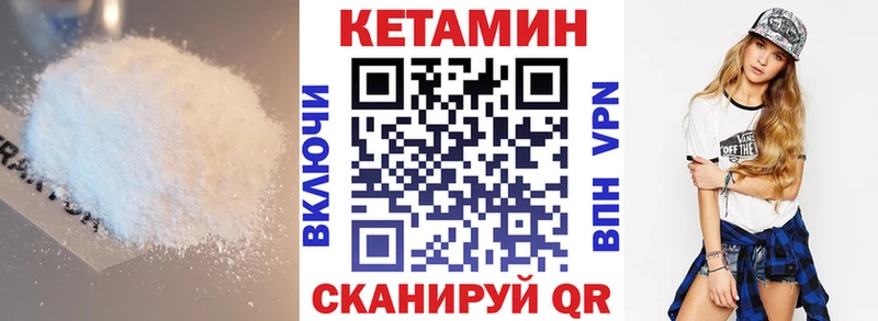 omg tor  Обнинск  Кетамин ketamine 