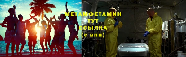 мескалин Осташков