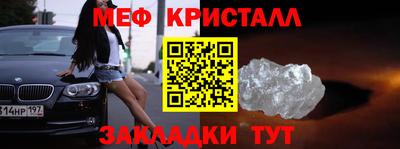 СК Рузаевка