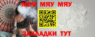 прущие крисы Рыбинск