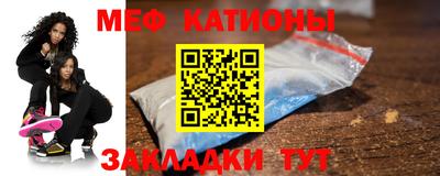 прущие крисы Рыбинск