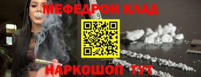 прущие крисы Рыбинск