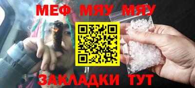 СК Рузаевка