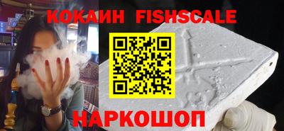 прущие крисы Рыбинск