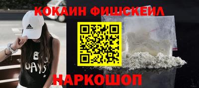 прущие крисы Рыбинск