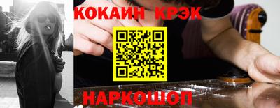 прущие крисы Рыбинск