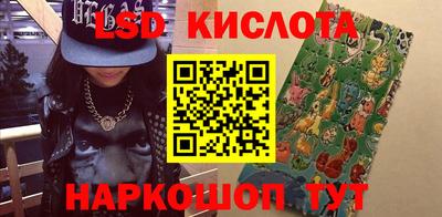 прущие крисы Рыбинск