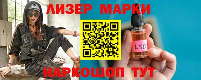 прущие крисы Рыбинск