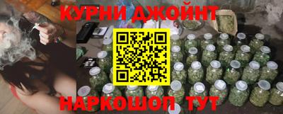 прущие крисы Рыбинск