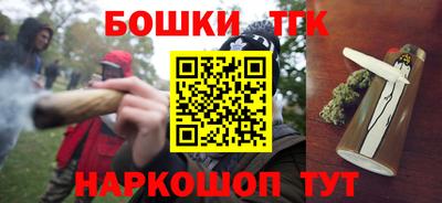 прущие крисы Рыбинск