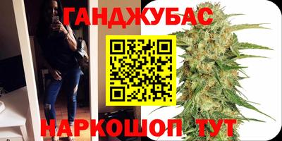 прущие крисы Рыбинск