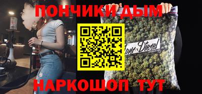 прущие крисы Рыбинск