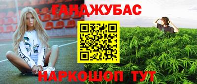 прущие крисы Рыбинск