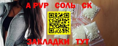 прущие крисы Рыбинск