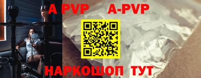 прущие крисы Рыбинск