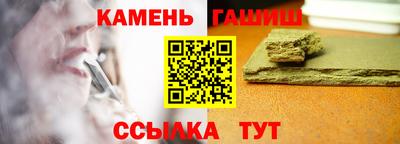 прущие крисы Рыбинск