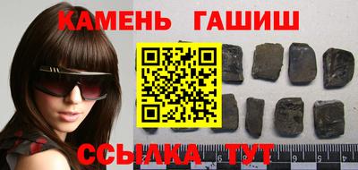 ГАЛЛЮЦИНОГЕННЫЕ ГРИБЫ Рязань