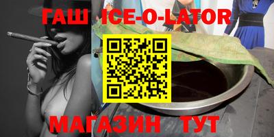 прущие крисы Рыбинск