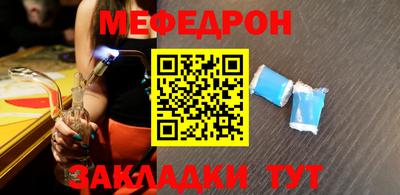 прущие крисы Рыбинск