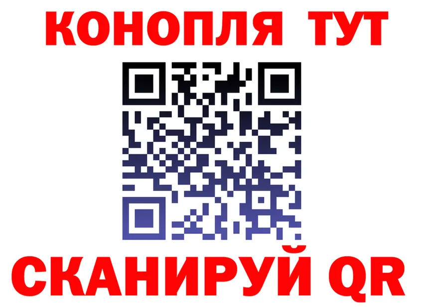 Конопля гибрид как войти darknet mega Обнинск