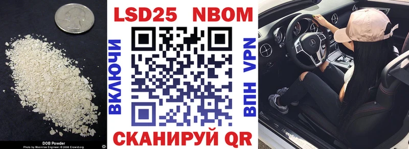 ссылка на мегу вход  Обнинск  LSD-25 экстази кислота  купить  цена 