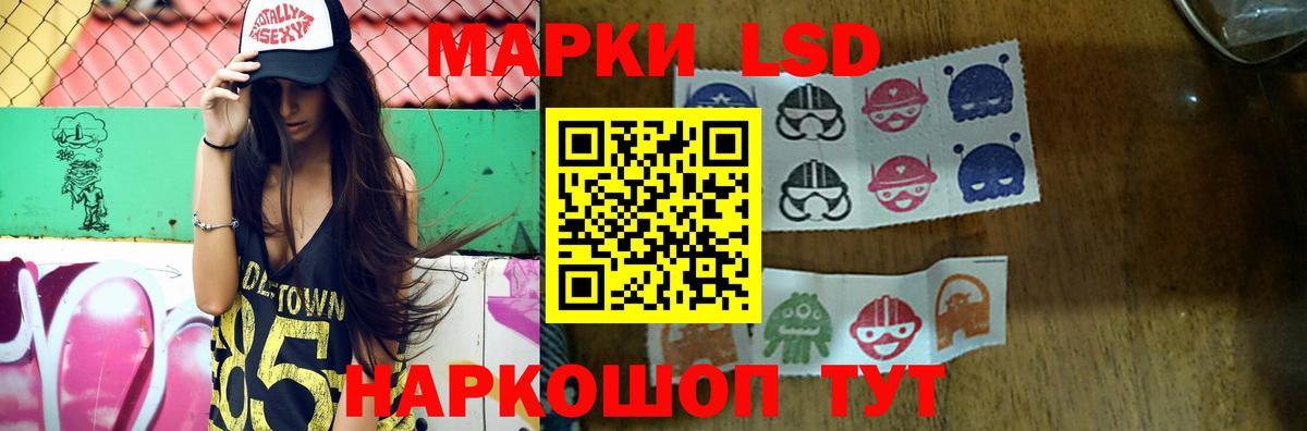 ЛСД экстази ecstasy  Вход с VPN  Обнинск  Лсд 25 экстази  ЛСД экстази кислота 
