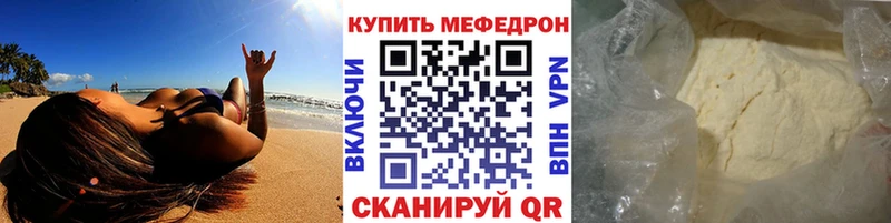 даркнет сайт  Обнинск  Меф мука 