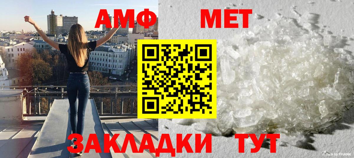 Обнинск  Метамфетамин мет  Вход с VPN 