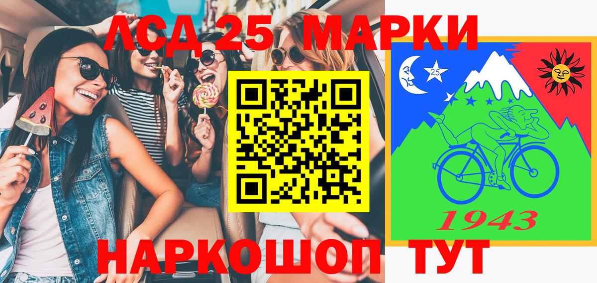 Марки 25I-NBOMe 1,5мг  Марки 25I-NBOMe 1,5мг  Обнинск  Наркотические марки  Вход с VPN 