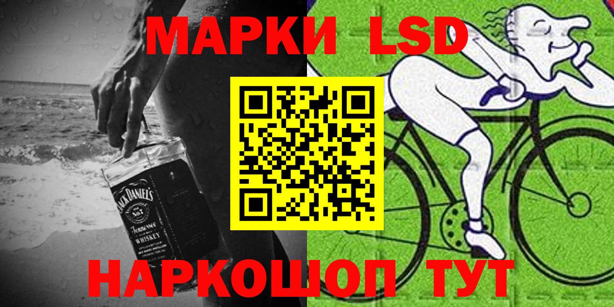 Марки NBOMe 1,8мг Обнинск