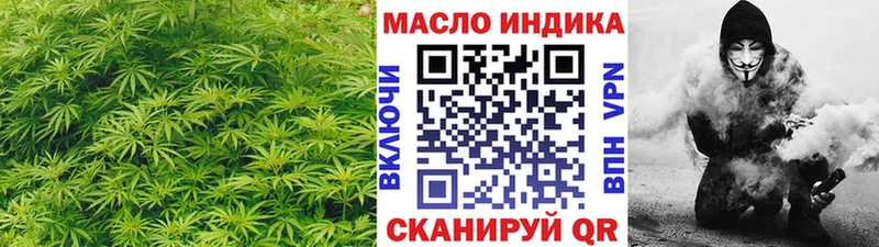 ТГК вейп  Обнинск 