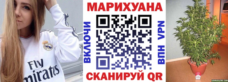 Канабис Amnesia  ссылка на мегу ссылки  Обнинск 